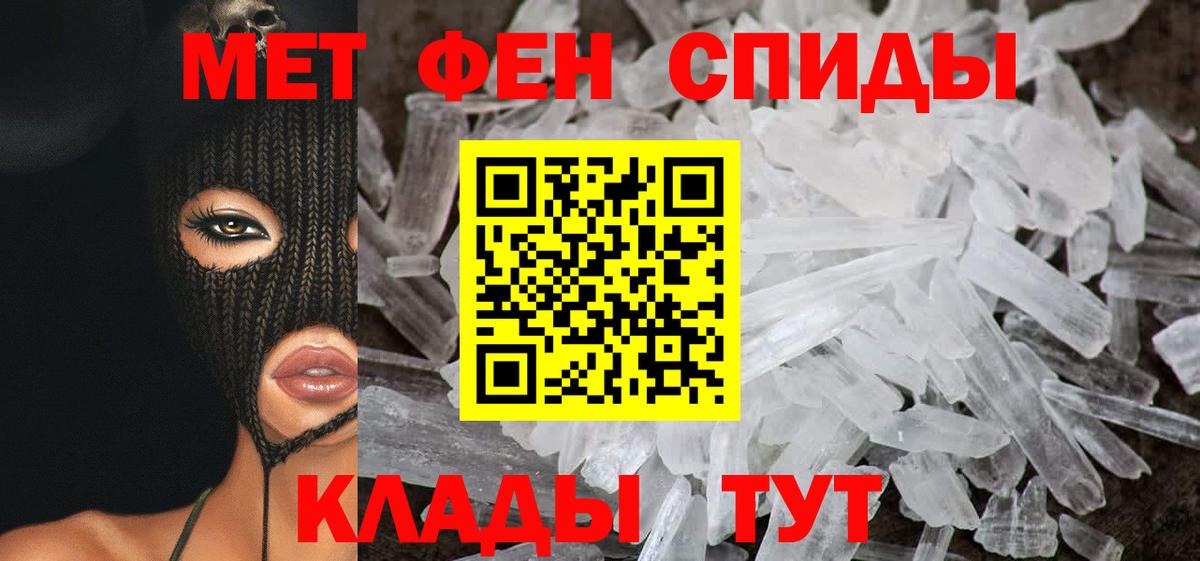 Бахчисарай  АМФЕТАМИН  Вход с VPN  Amphetamine Розовый 