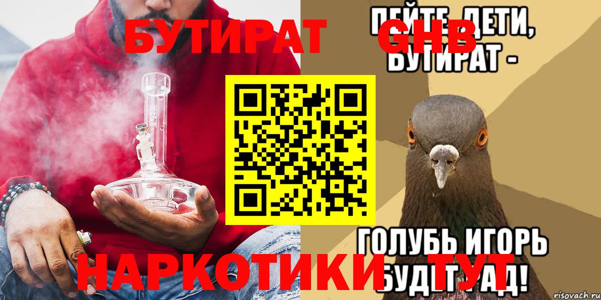 Бахчисарай  БУТИРАТ бутик  Вход с VPN 