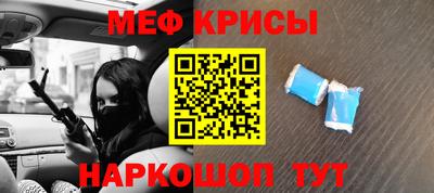 мескалин Славянск-на-Кубани