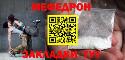 мескалин Славянск-на-Кубани