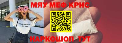 бошки Сланцы