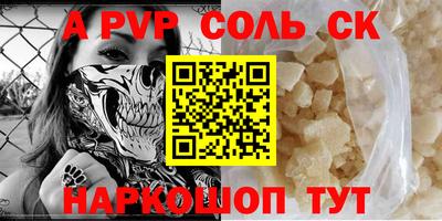 амф Славгород