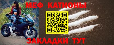 бошки Сланцы