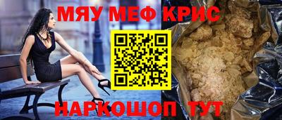 амф Славгород