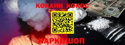 мескалин Славянск-на-Кубани