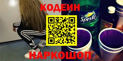 бошки Сланцы