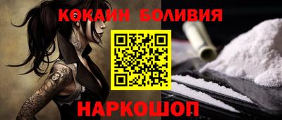 мескалин Славянск-на-Кубани