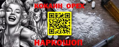 амф Славгород