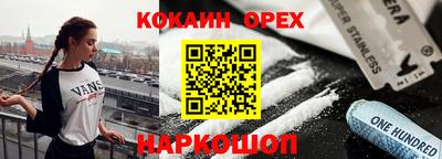 мескалин Славянск-на-Кубани