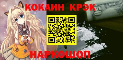 мескалин Славянск-на-Кубани