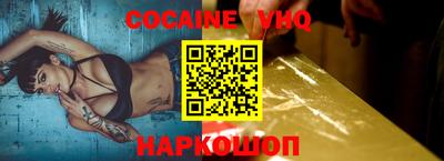 мескалин Славянск-на-Кубани