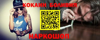бошки Сланцы