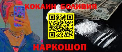 бошки Сланцы