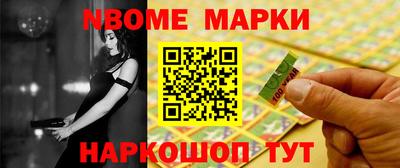 амф Славгород