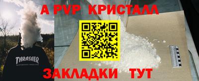 бошки Сланцы