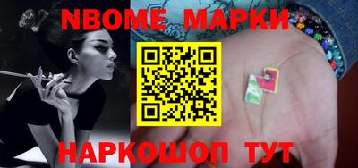 бошки Сланцы