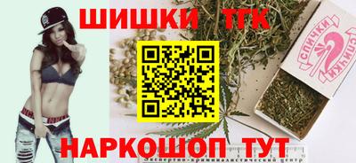 мескалин Славянск-на-Кубани