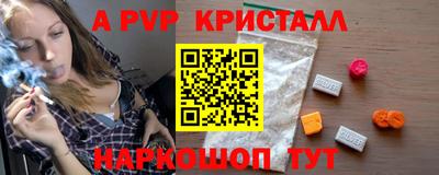 амф Славгород