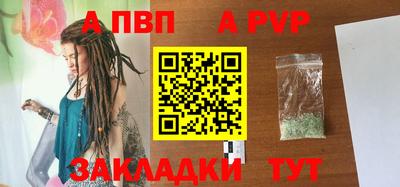 бошки Сланцы