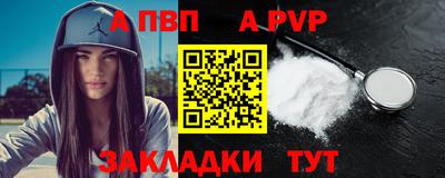 бошки Сланцы