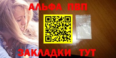 амф Славгород