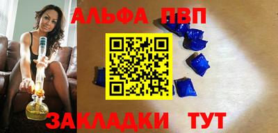 бошки Сланцы