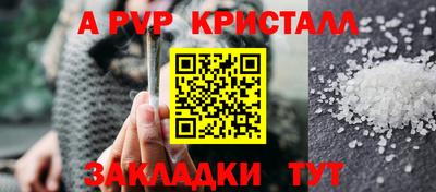 мескалин Славянск-на-Кубани