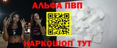 бошки Сланцы