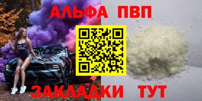 амф Славгород