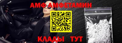 бошки Сланцы
