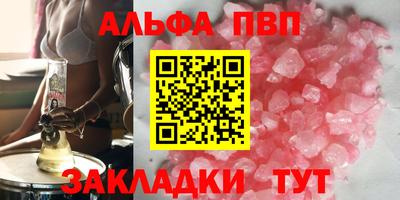 мескалин Славянск-на-Кубани