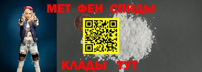 бошки Сланцы