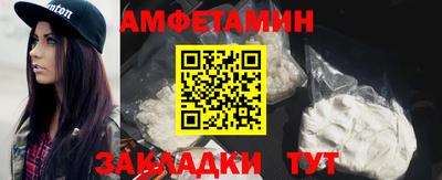 амф Славгород
