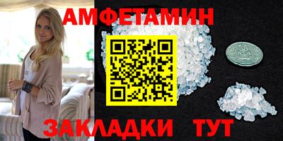 мескалин Славянск-на-Кубани