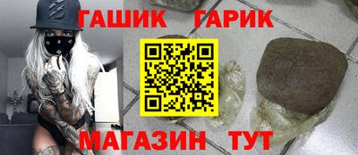 мескалин Славянск-на-Кубани