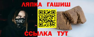 бошки Сланцы