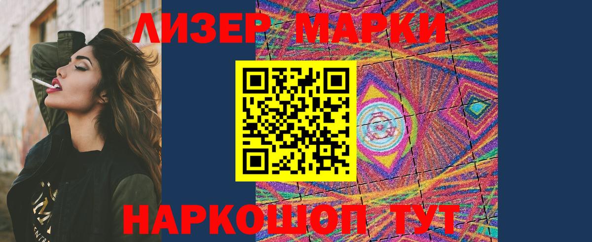 Лсд 25 экстази ecstasy Бахчисарай
