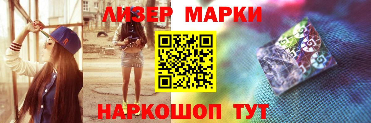 ЛСД экстази ecstasy  Вход с VPN  Бахчисарай 