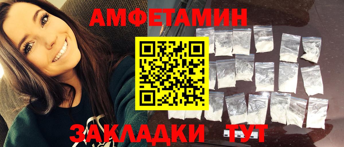 Метамфетамин мет  Вход с VPN  Первитин  Бахчисарай 